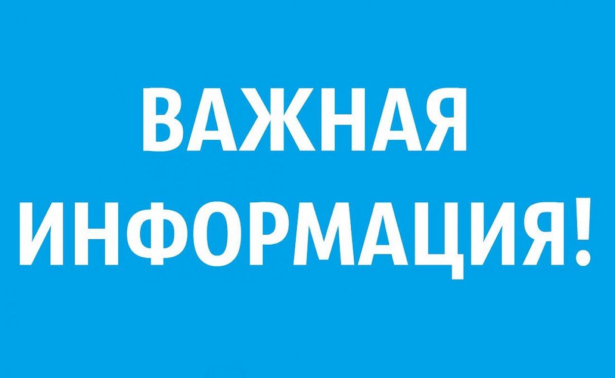 РЕКОМЕНДАЦИИ ГРАЖДАНАМ ПО ДЕЙСТВИЯМ ПРИ УГРОЗЕ СОВЕРШЕНИЯ ТЕРРОРИСТИЧЕСКОГО АКТА.