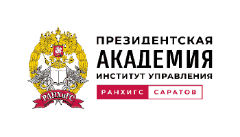 Собрание по особенностям приёма в Поволжский институт управления в 2025 году.