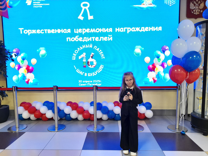 Поздравляем нашу талантливую ученицу 1б класса Мохначеву Пелагею.