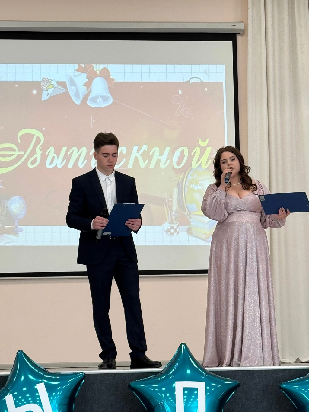 Выпускной для 11-х классов.