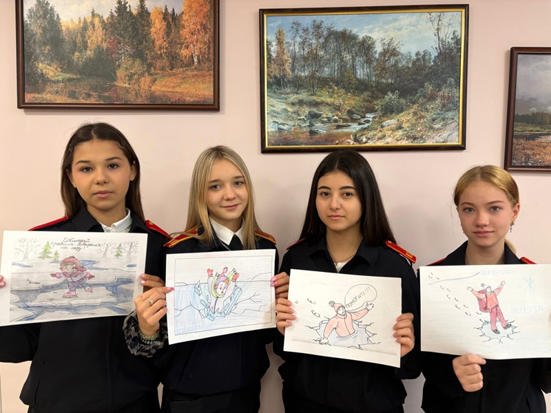 Единый день безопасности в школе.
