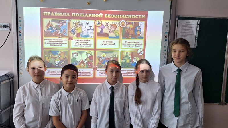 Профилактика пожара в быту.