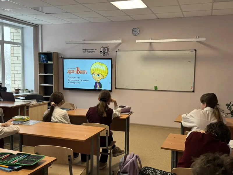 Классный час на тему &amp;quot;Осторожно: Интернет!&amp;quot;.