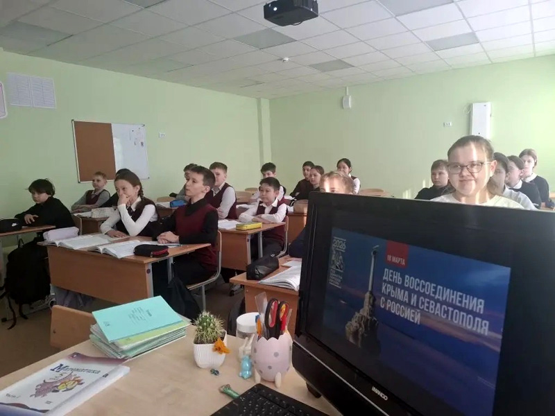 Мероприятия, приуроченные к дню воссоединения Крыма с Россией.