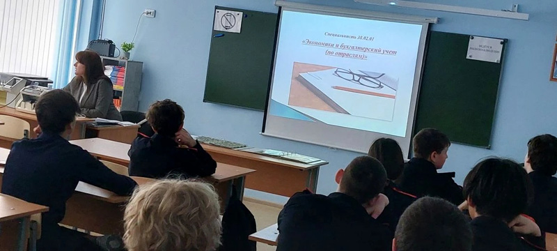 Встреча с представителями Профессионально-педагогического колледжа СГТУ имени Гагарина Ю.А..