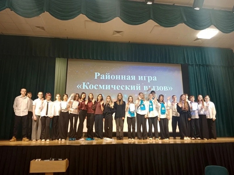 Районная интеллектуальная игра ко Дню космонавтики.
