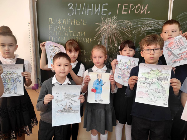 Акция "Знание. Герои".