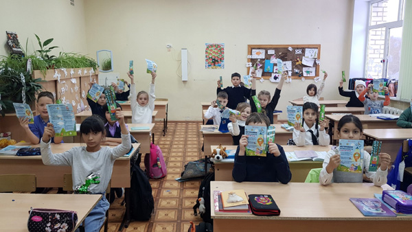 "Островок безопасности" для обучающихся 1-4 классов.